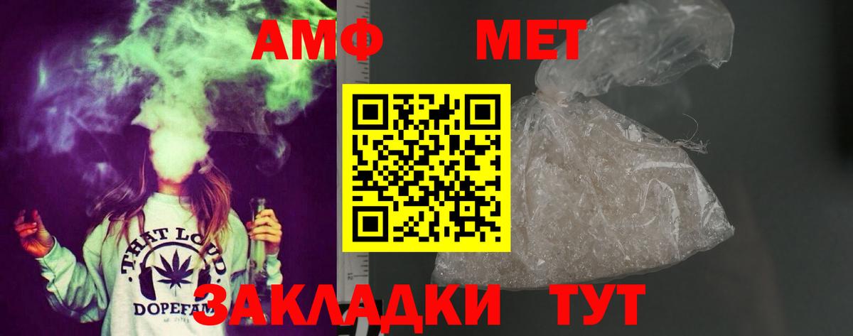 COCAIN  Соль-Илецк  ГАШИШ  Кокаин  Меф МЯУ МЯУ кристаллы  ГАШ  Экстази  Вход с VPN  Меф 