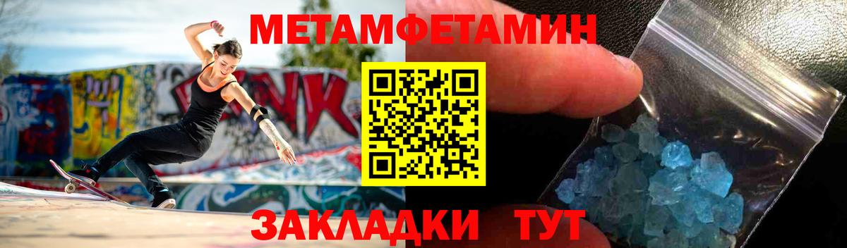 АМФ 98%  Вход с VPN  АМФЕТАМИН  Соль-Илецк 