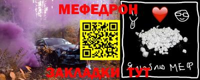 таблы Кулебаки