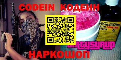 2c-b Кунгур