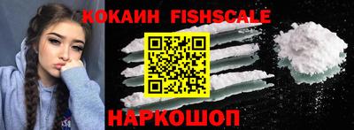 гидра Ливны