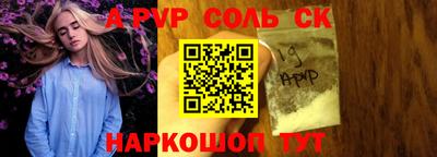 2c-b Кунгур