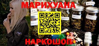 гидра Ливны