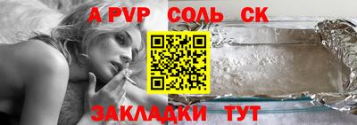 гидра Ливны