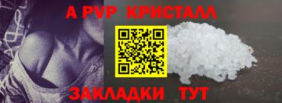 гидра Ливны