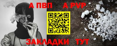таблы Кулебаки