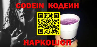 гидра Ливны