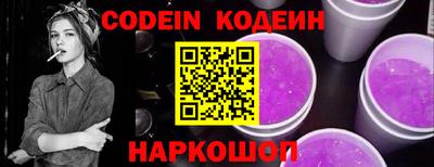 героин Лесосибирск