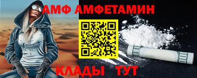 гидра Ливны