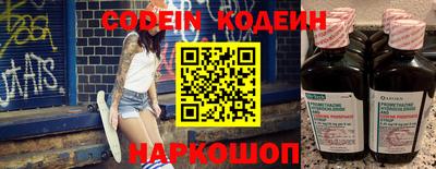 гидра Ливны