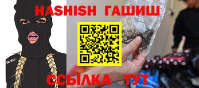 гидра Ливны