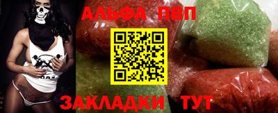 гидра Ливны