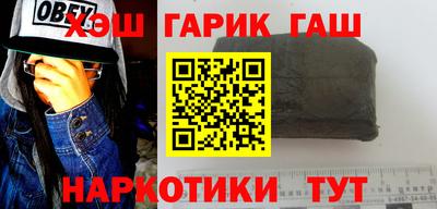гидра Ливны