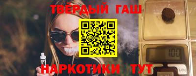гидра Ливны
