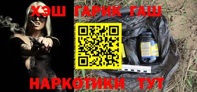 героин Лесосибирск