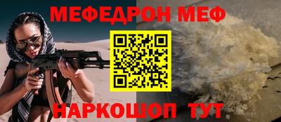 гидра Ливны