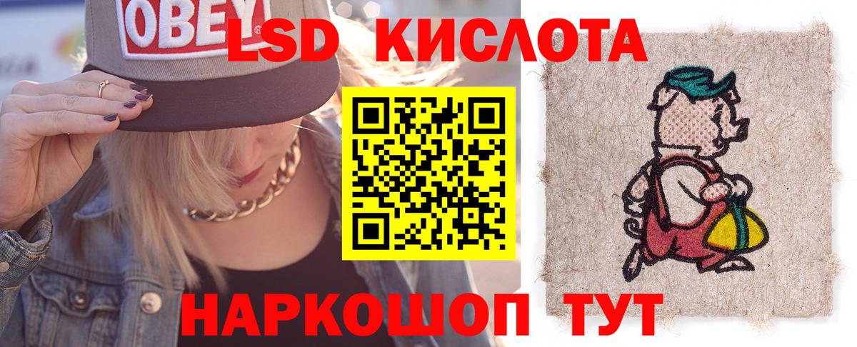 Лсд 25 экстази ecstasy Соль-Илецк