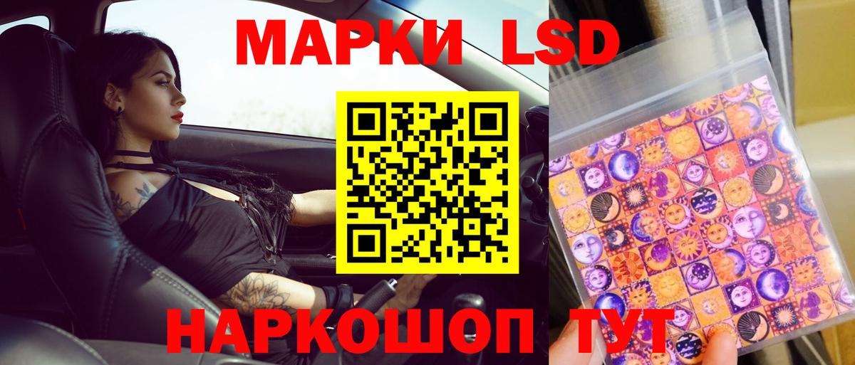 Лсд 25 экстази ecstasy  Лсд 25 экстази ecstasy  ЛСД экстази  Соль-Илецк  Вход с VPN 