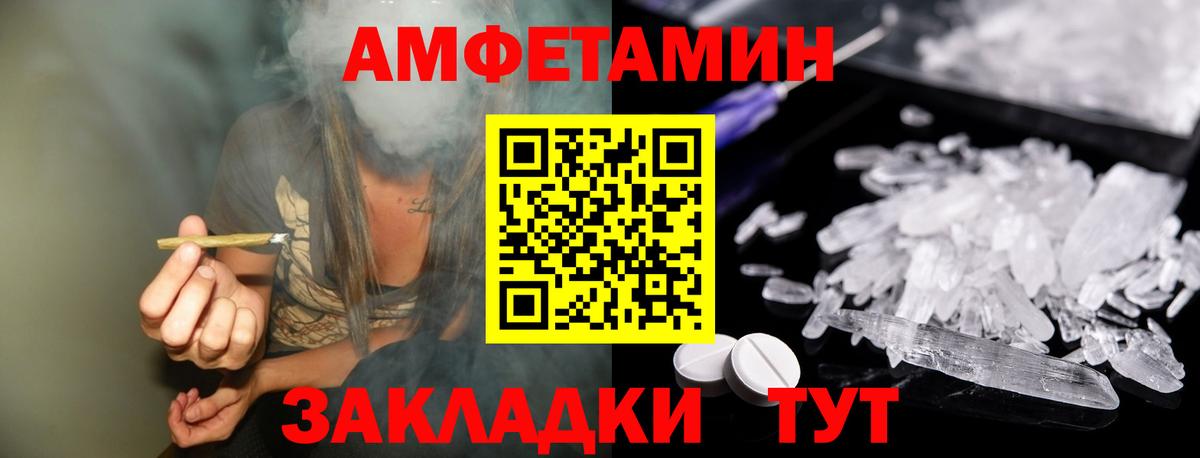 Первитин винт  Первитин винт  Вход с VPN  Соль-Илецк 