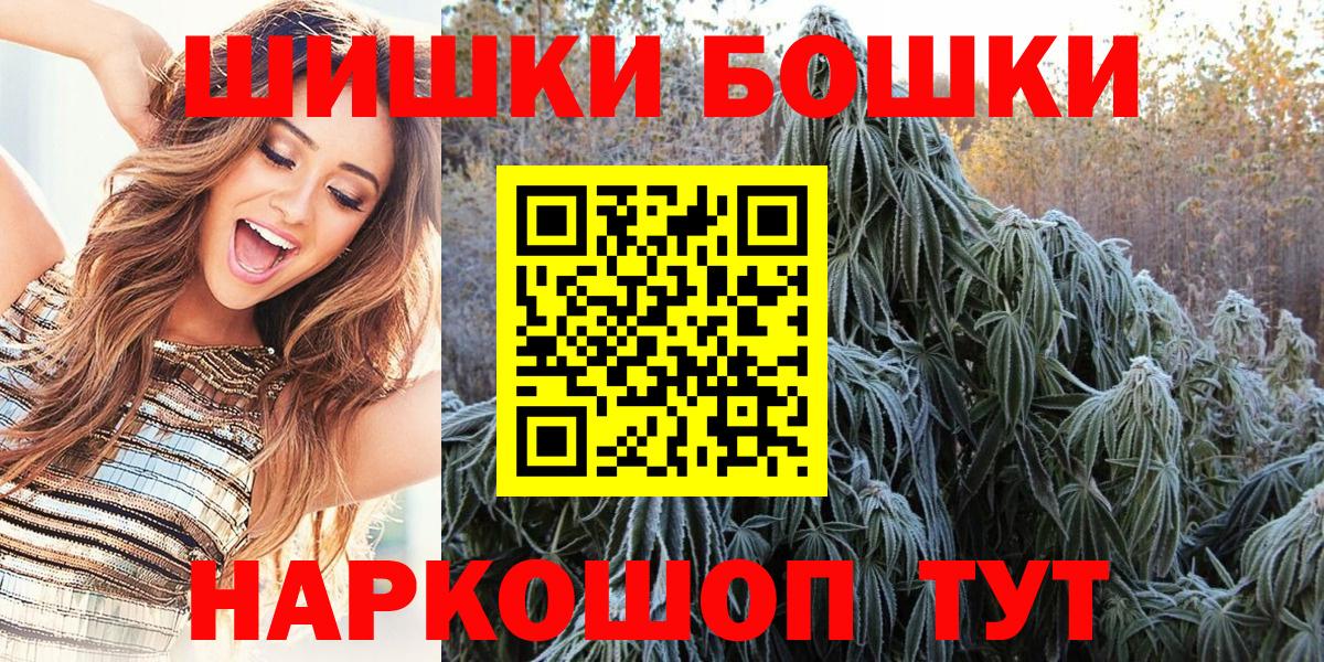 Соль-Илецк  Марихуана Amnesia  МАРИХУАНА Bruce Banner  Каннабис конопля  Вход с VPN 